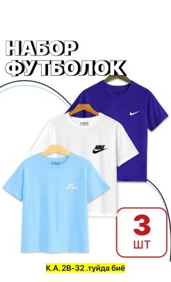 Футболка