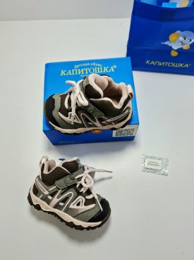 Кроссовки