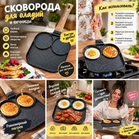 1000 мелочей