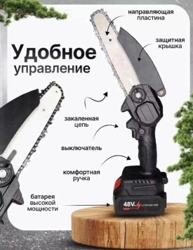 1000 мелочей