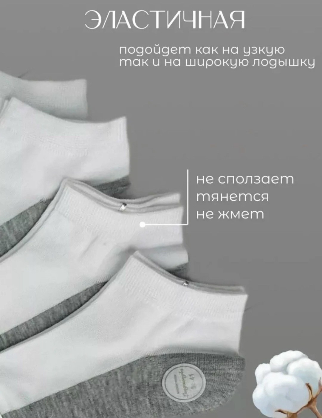 носки короткие набор белые,носки короткие набор 5 пар,носки короткие набор 10 пар,носки женские короткие набор,носки короткие набор черные