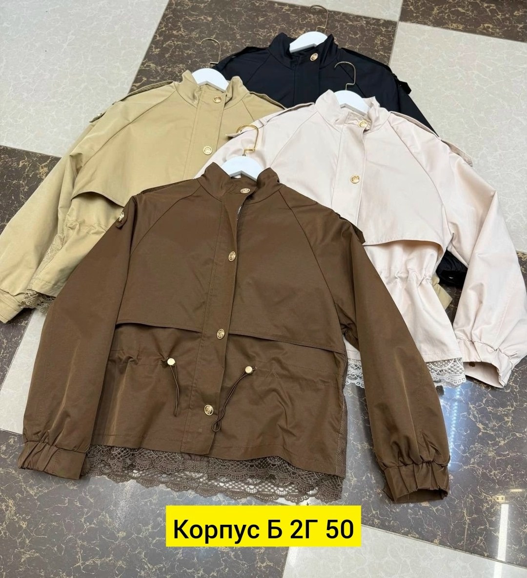 стильные куртки,модная куртка,женская куртка,куртка женская бежевая,куртка
