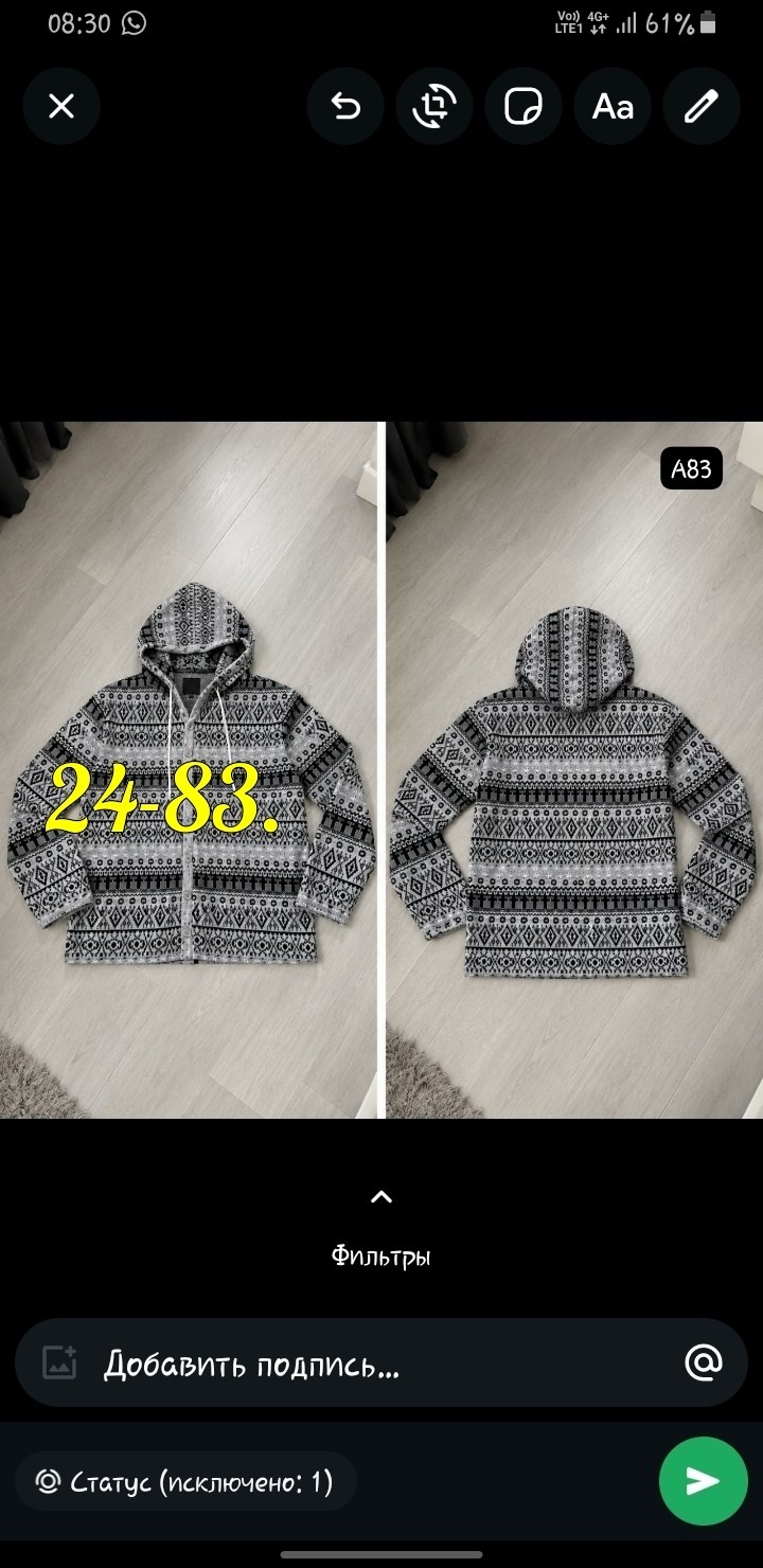 вязаная куртка,вязаная куртка мужская,толстовка abercrombie fitch с мехом мужская,свитера с капюшоном,вязаная куртка мужская с капюшоном