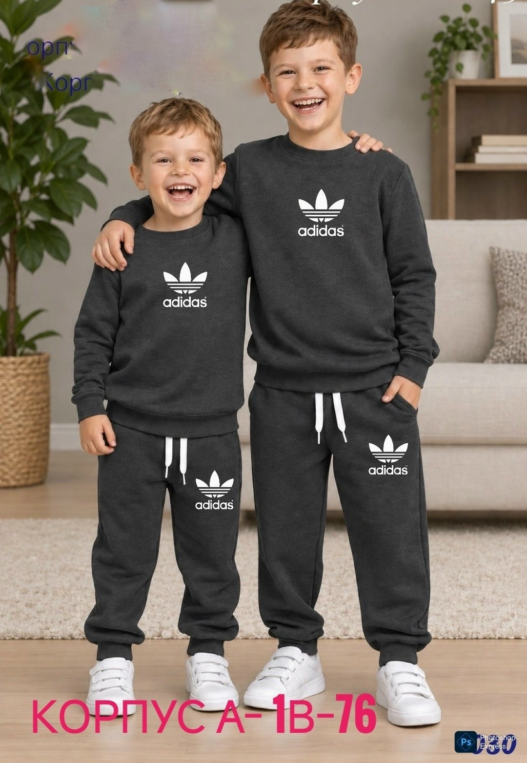 спортивный костюм adidas originals,детский спортивный костюм adidas originals,детский спортивный костюм adidas,спортивный синий адидас костюм для мальчика,костюм адидас детский синий ориджинал