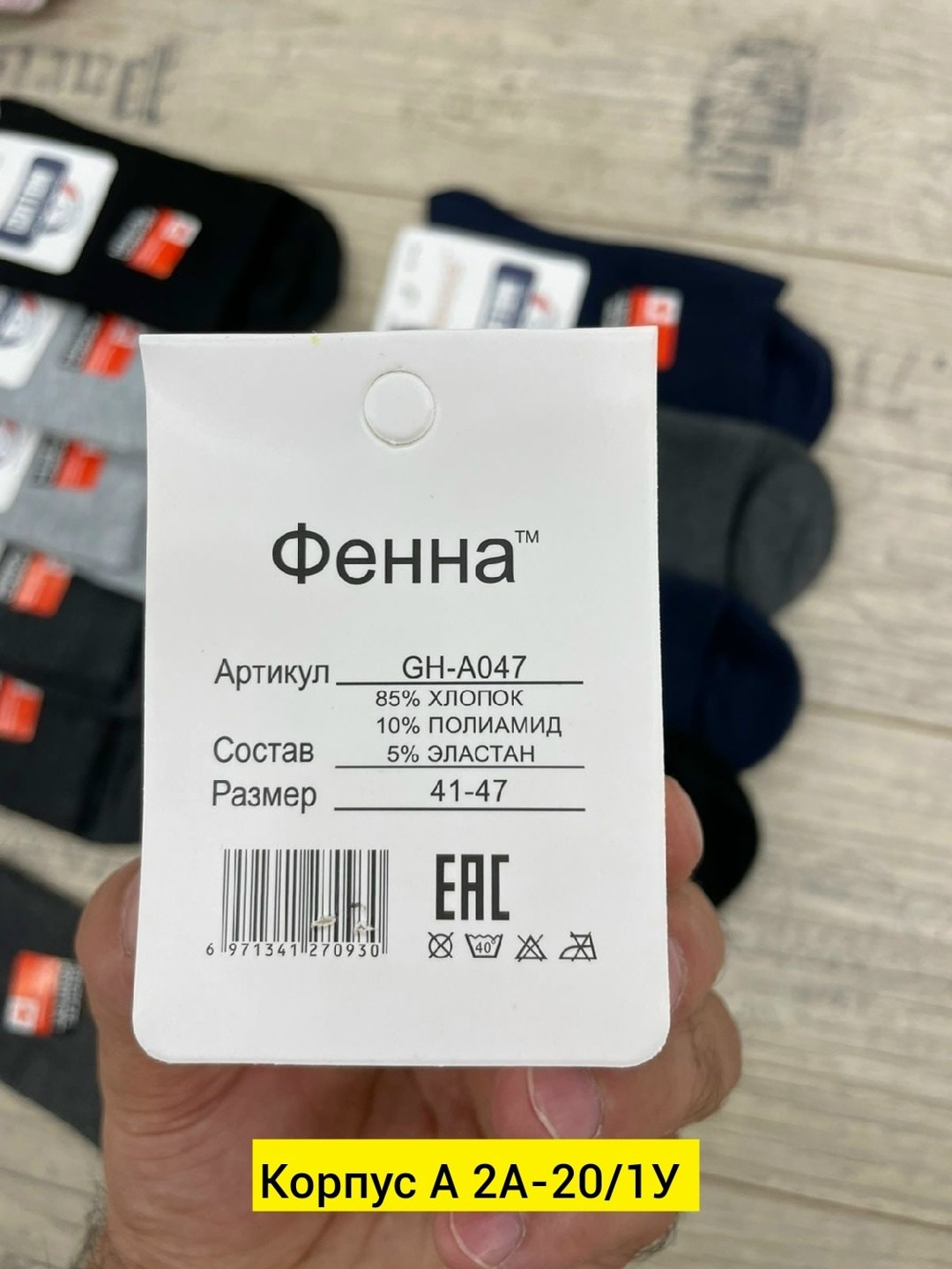 носки мужские 10 пар,носки мужские медицинские,носки мужские,носки мужские набор,комплект носки мужские