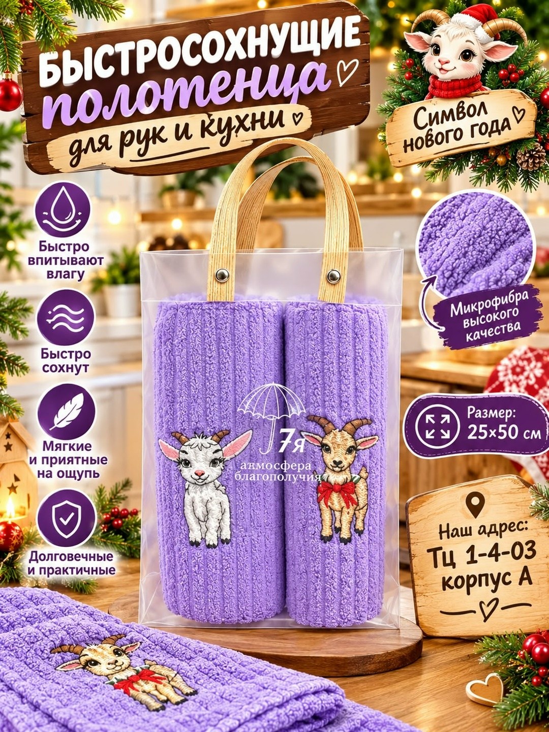 набор полотенец для кухни,наборы полотенец,полотенца для кухни,набор кухонные полотенец,подарочный набор кухонный полотенца