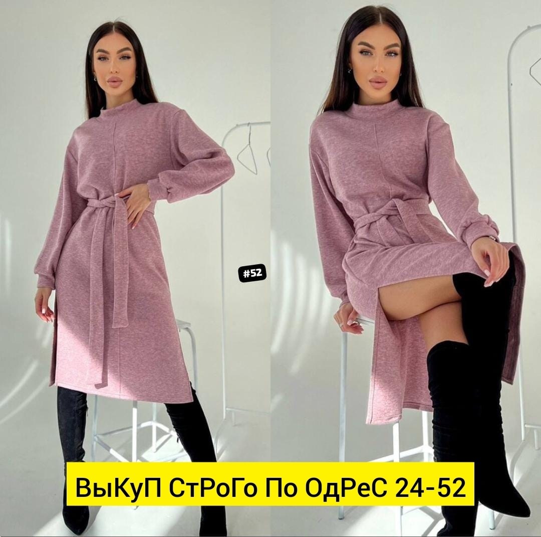 женское платье ткань ангора,платье женское,теплое ангоровое платье,платье ангора большие размеры теплое с поясом,трикотажное платье теплое