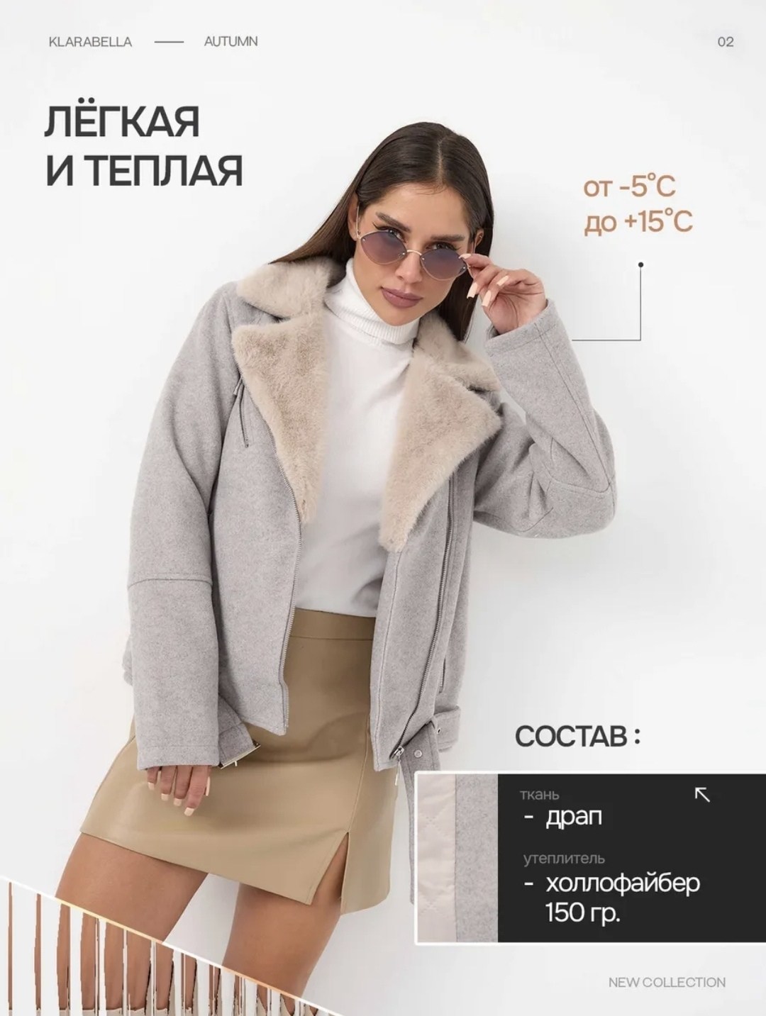 дубленка авиатор женская зима 2025 monywear,дубленка женская,куртка оверсайз,дубленка,дубленка серая