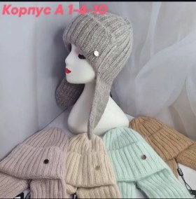 Шапка