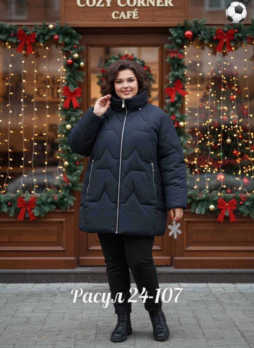зимняя женская куртка больших размеров,женская куртка большого размера,куртка зимняя женская,куртка женская большие размеры,куртка демисезонная