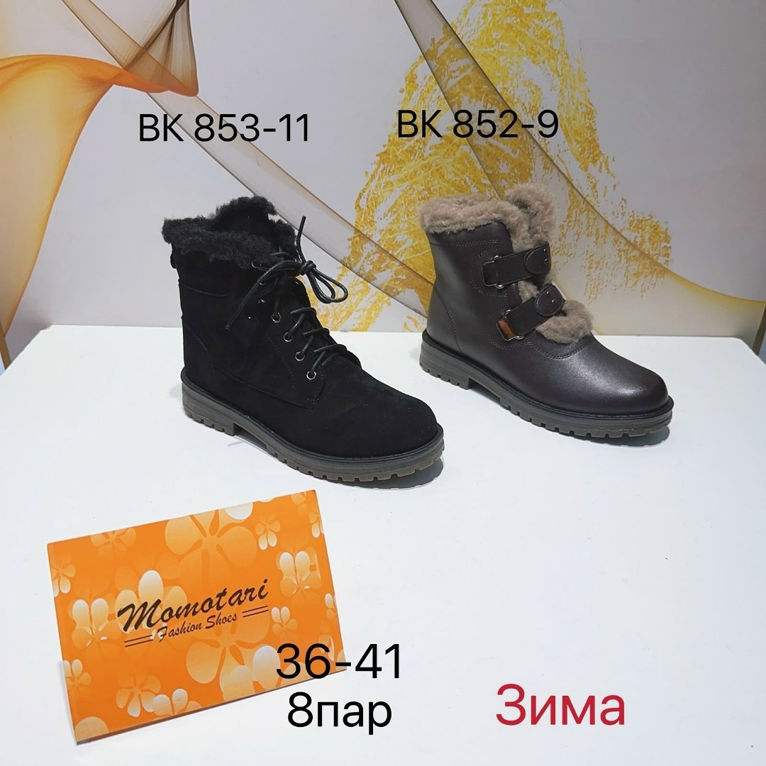 женские ботинки,ботинки,,женские зимние ботинки,зимняя