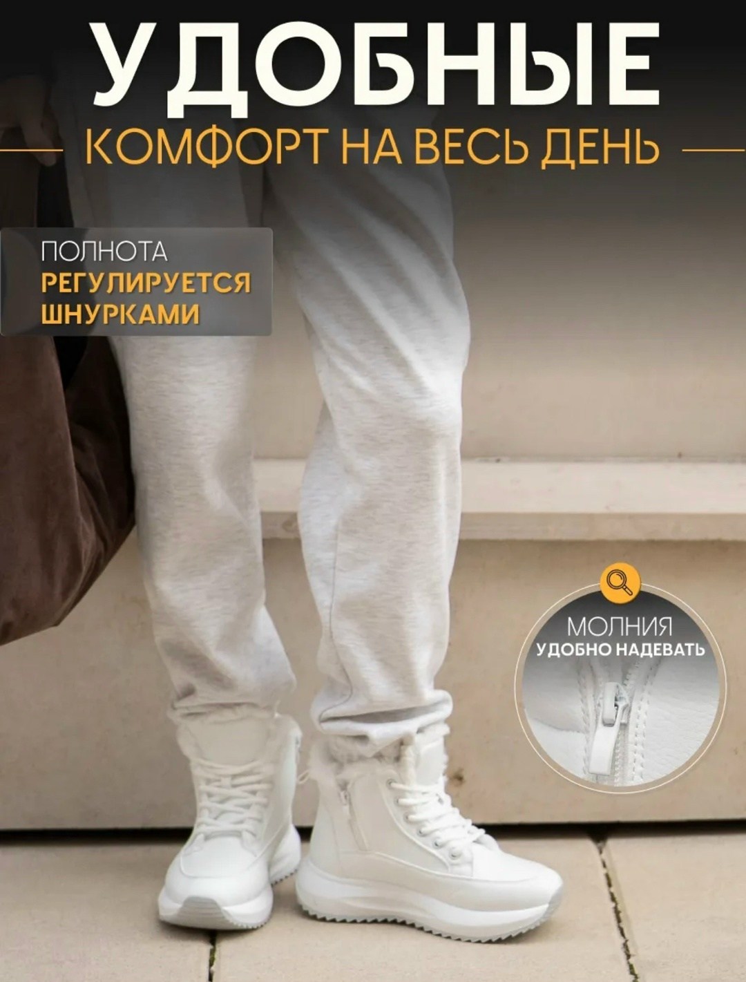 кроссовки женские зимние,женские зимние кроссовки с мехом,зимние кроссовки,,женские кроссовки