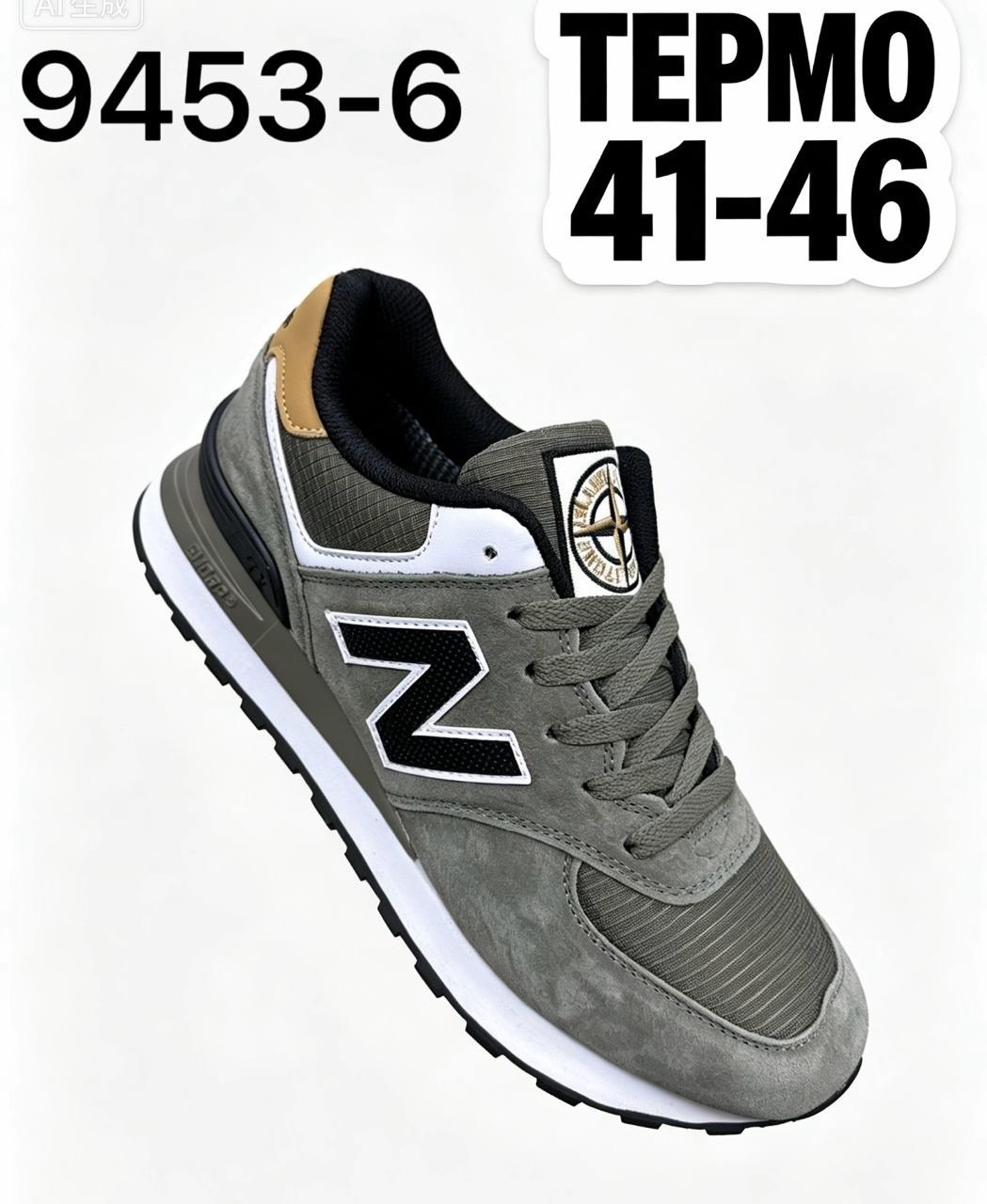 кроссовки мужские new balance 574,кроссовки new balance 574,кроссовки мужские new balance,кроссовки,кроссовки new balance