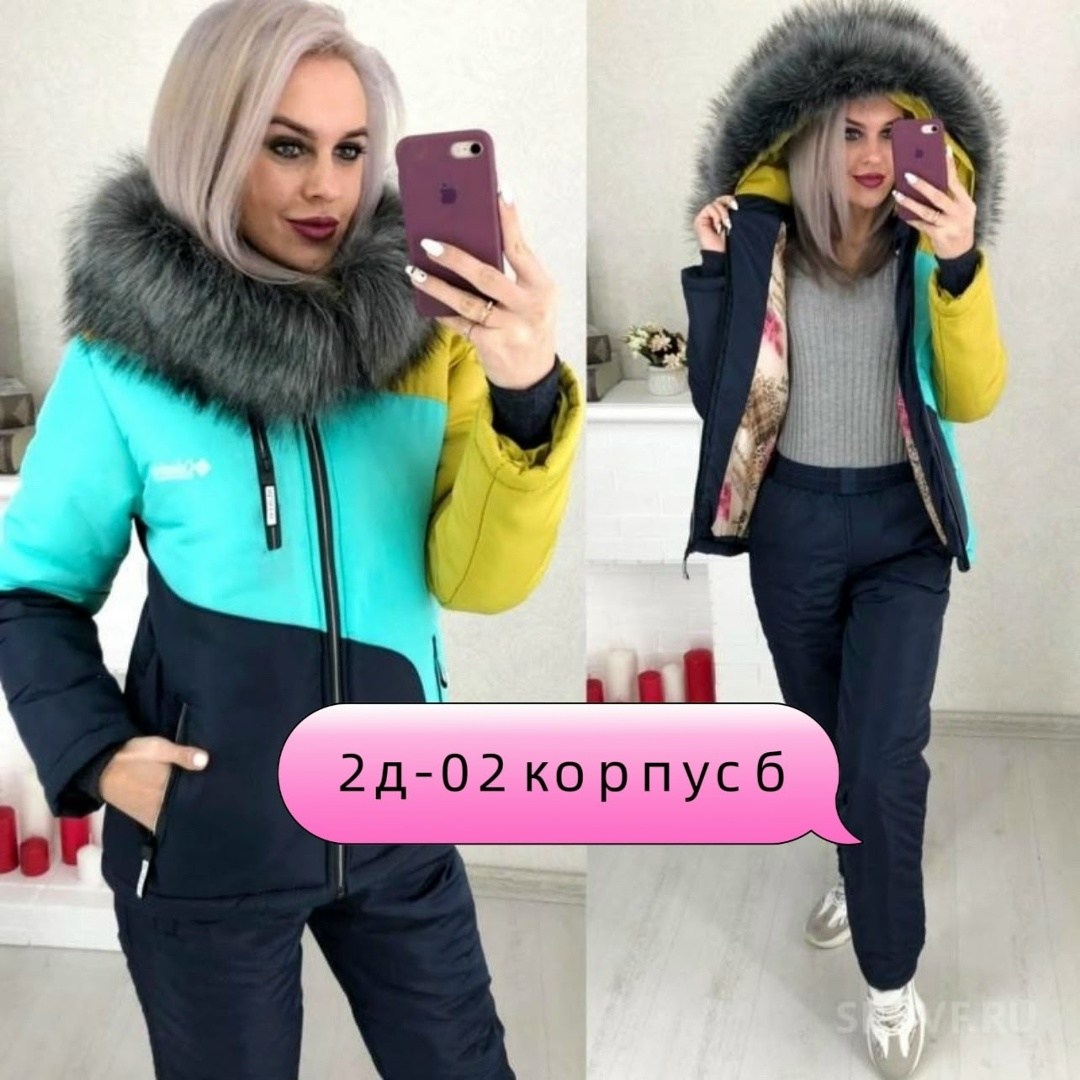 костюм зимний женский,костюм спортивный зимний женский,зимний костюм 44р,лыжный костюм женский зимний,зимний костюм женский