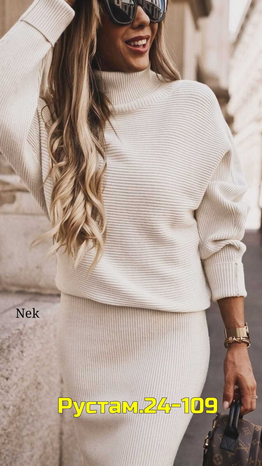 теплый костюм юбка с кофтой,костюм с юбкой,трикотажный женский костюм с юбкой,теплый костюм с юбкой,вязаный костюм юбка и кофта