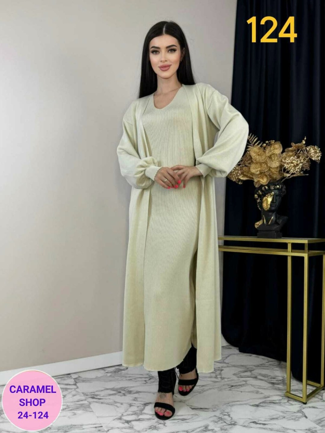 платье лапша с кардиганом,костюм двойка с платьем и кардиганом,платье и кардиган,кардиган,костюм с платьем