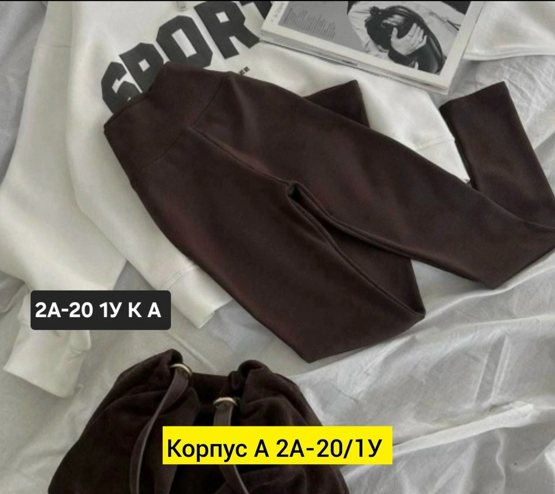 легинсы в рубчик женские,легинсы женские,лосины женские теплые,тёплые женские легинсы с начесом,женские леггинсы