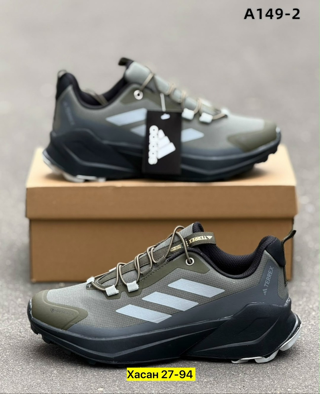 кроссовки adidas,кроссовки adidas terrex,кроссовки,кроссовки мужские adidas,кроссовки мужские adidas terrex