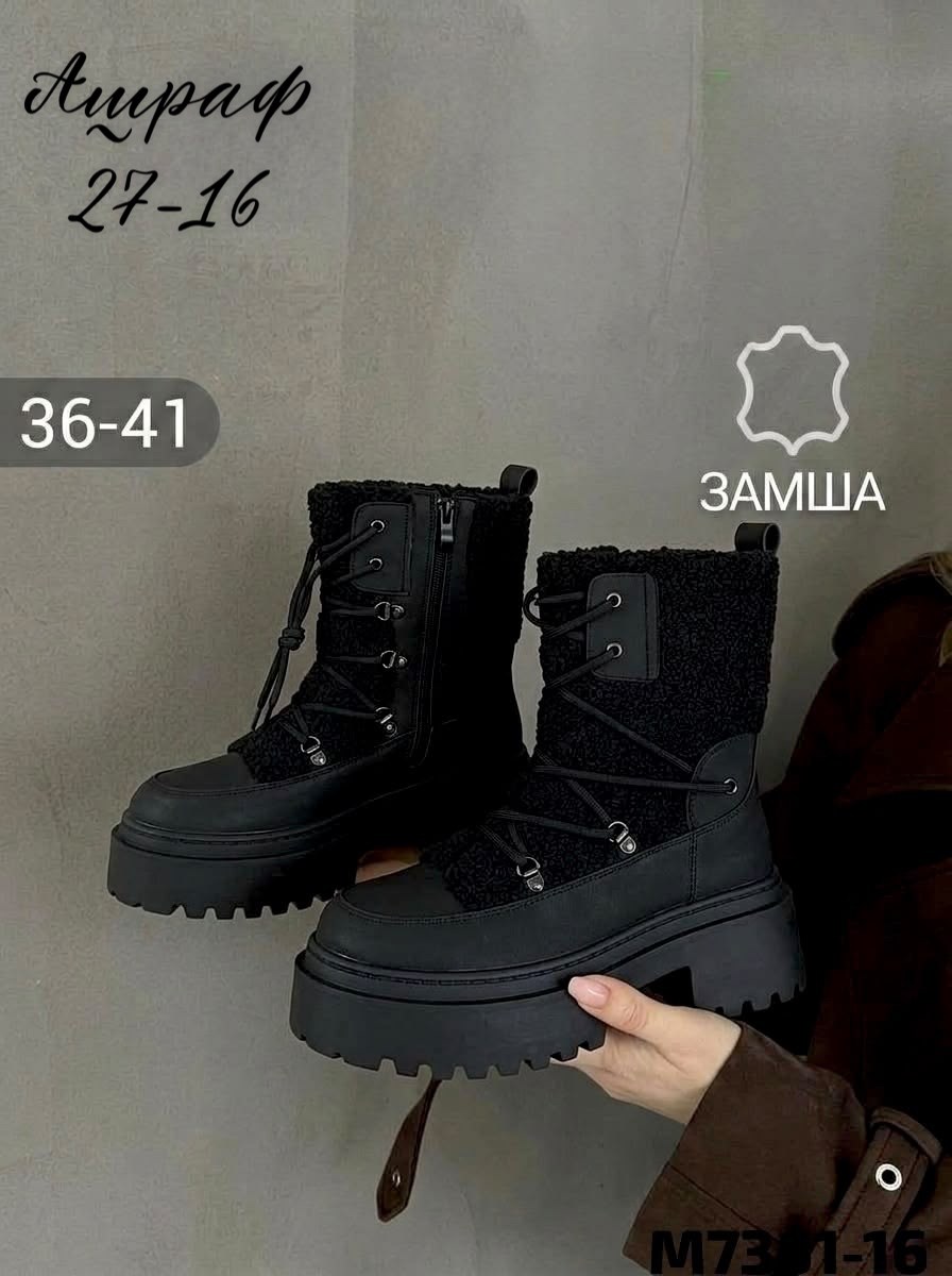 женские зимние ботинки,ботинки женские,зимняя  женская,дутики женские,