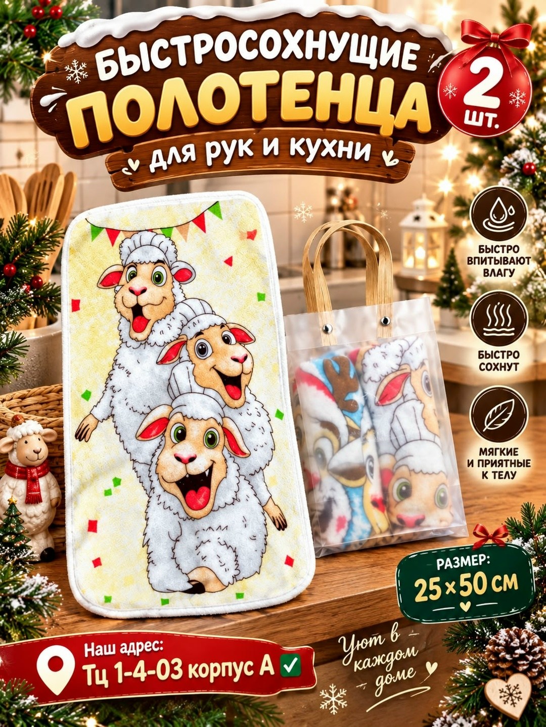 полотенца кухонное,полотенца для кухни,фиrма полотенце кухонное кухонные полотенца,набор кухонные полотенец,полотенца полотенца