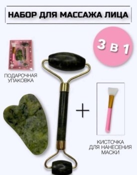 Одежда