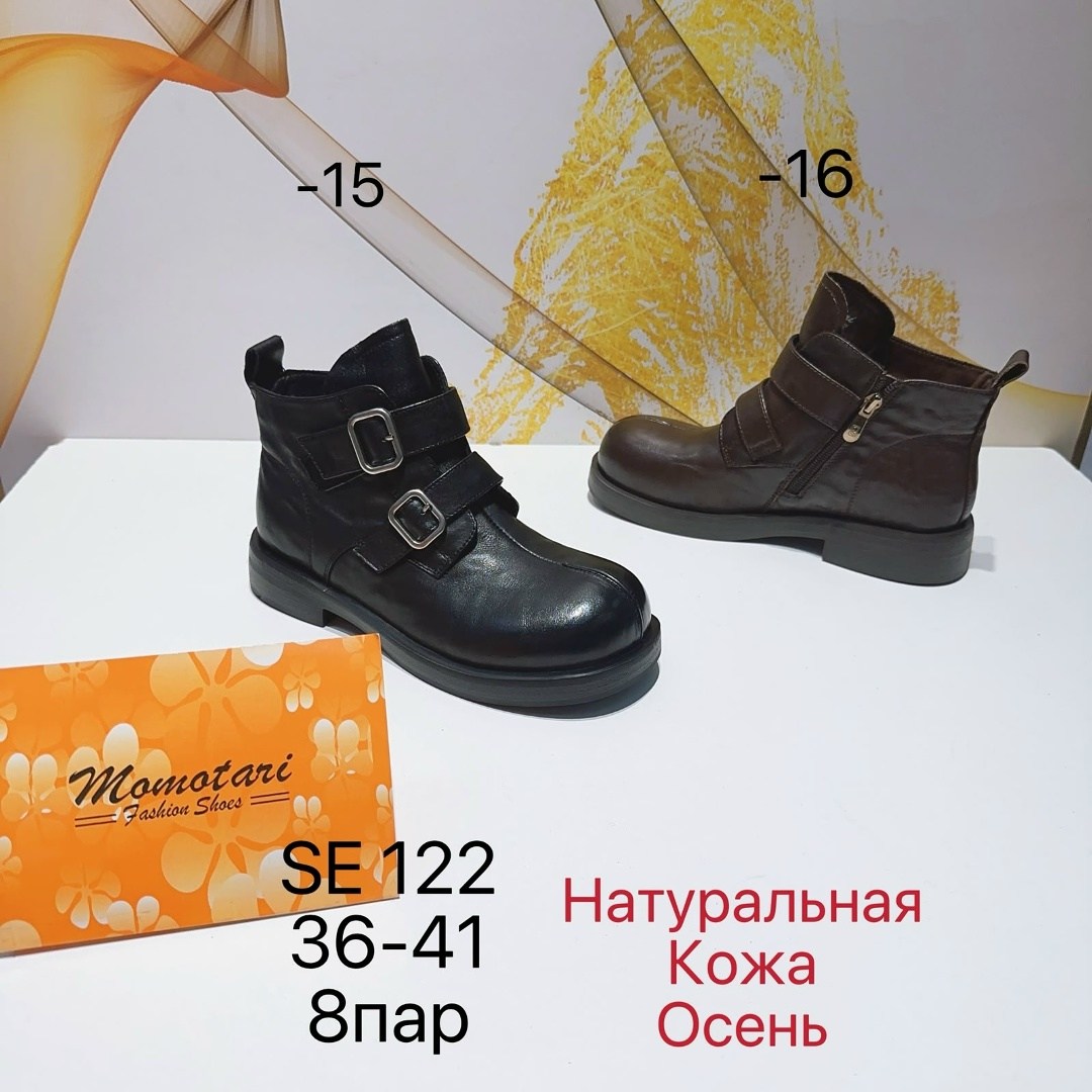 женские ботинки,,ботинки женские зимние, женская,ботинки