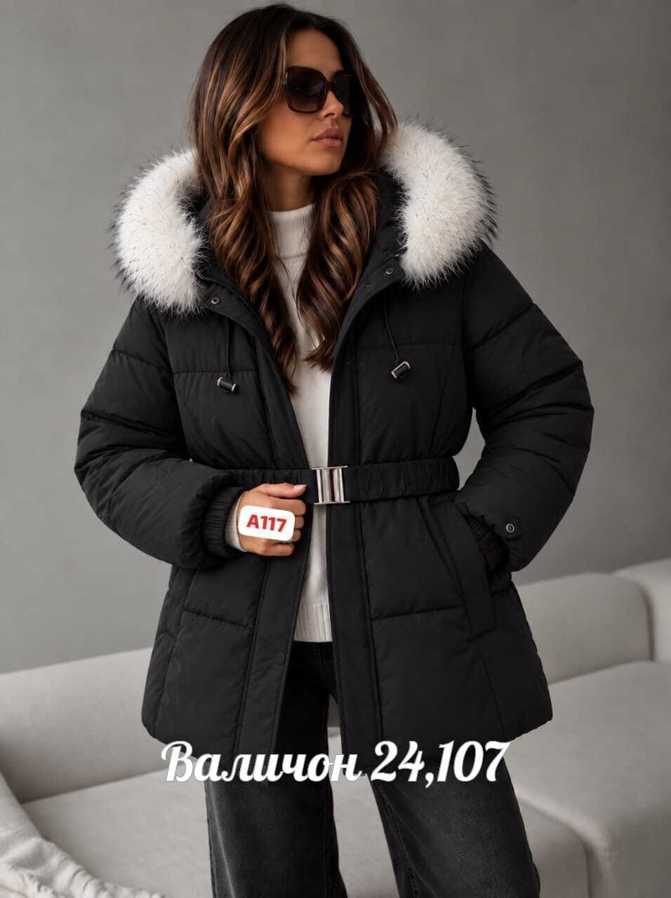 зимние куртки,белый спортивный пуховик с мехом f-663-2-75-bl,зимние женские куртки,куртка женская зимняя с мехом енот премиум класса белого цвета,женские пуховики