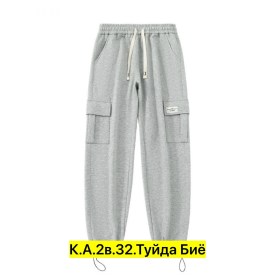 Штаны