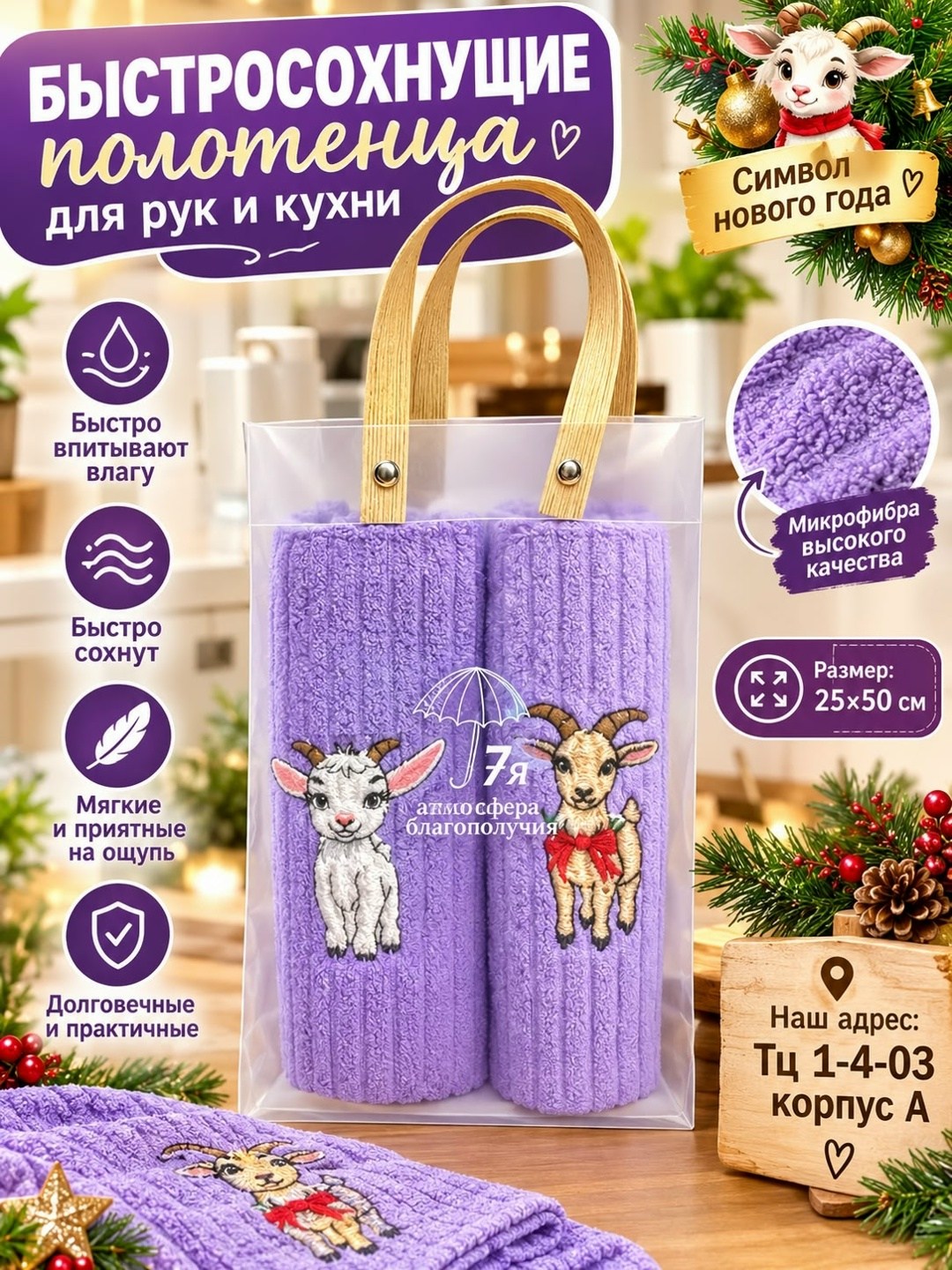 набор полотенец для кухни,наборы полотенец,полотенца для кухни,набор кухонные полотенец,подарочный набор кухонный полотенца