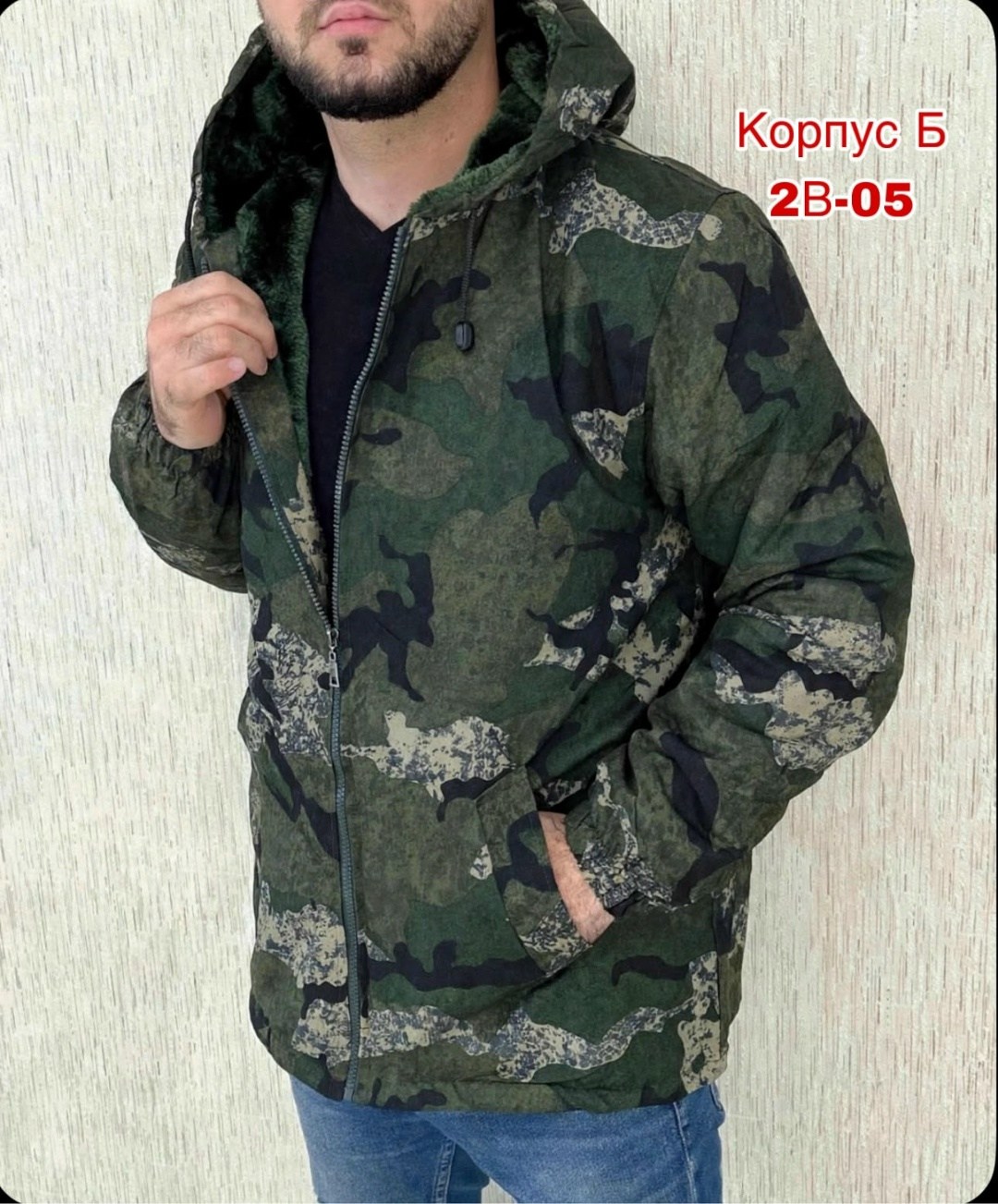куртка камуфляжная,куртки ,толстовка камуфляж,куртка мужская,куртка мужскaя демисезонная