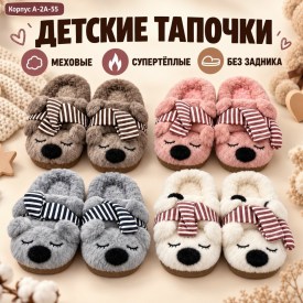 Пижама