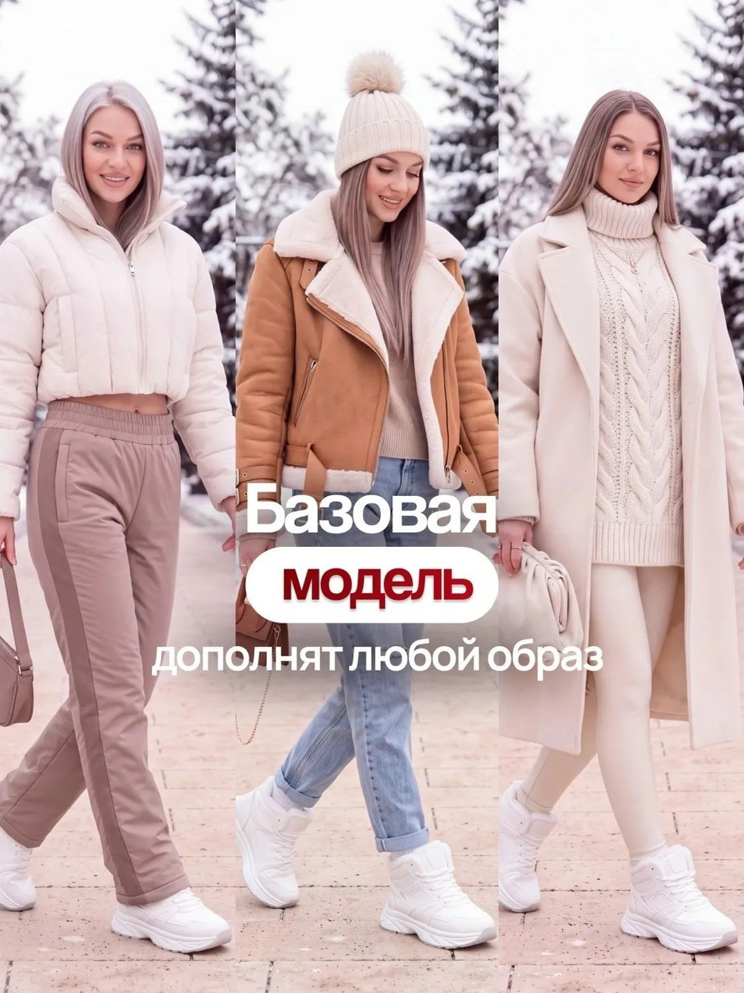кроссовки зимние с мехом на толстой подошве ovvo 257133529,кроссовки зимние с мехом на толстой подошве ovvo,кроссовки зимние с мехом на толстой подошве ovvo цвет белый,женские зимние кроссовки,зимние