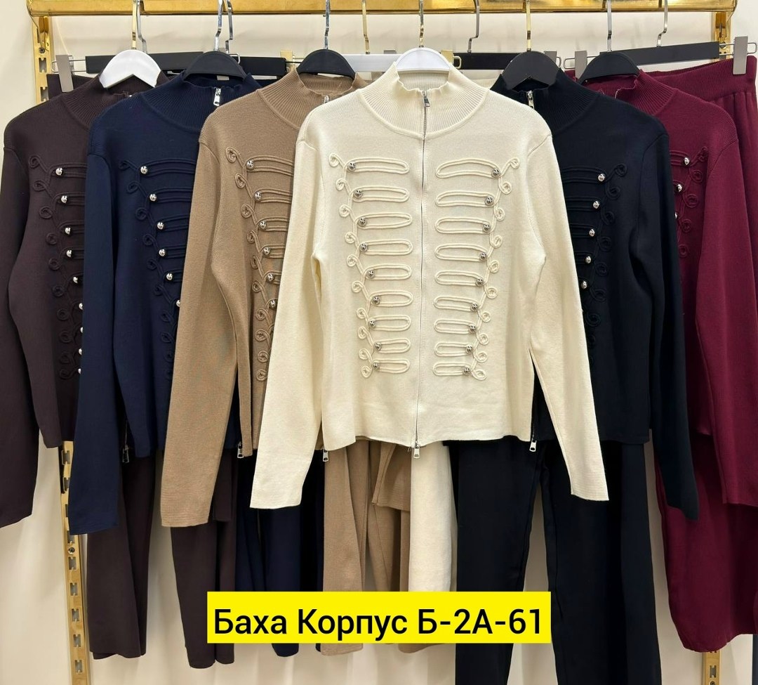 костюм женский,трикотажные костюмы,стильные костюмы,вязаные костюмы,костюм трикотаж
