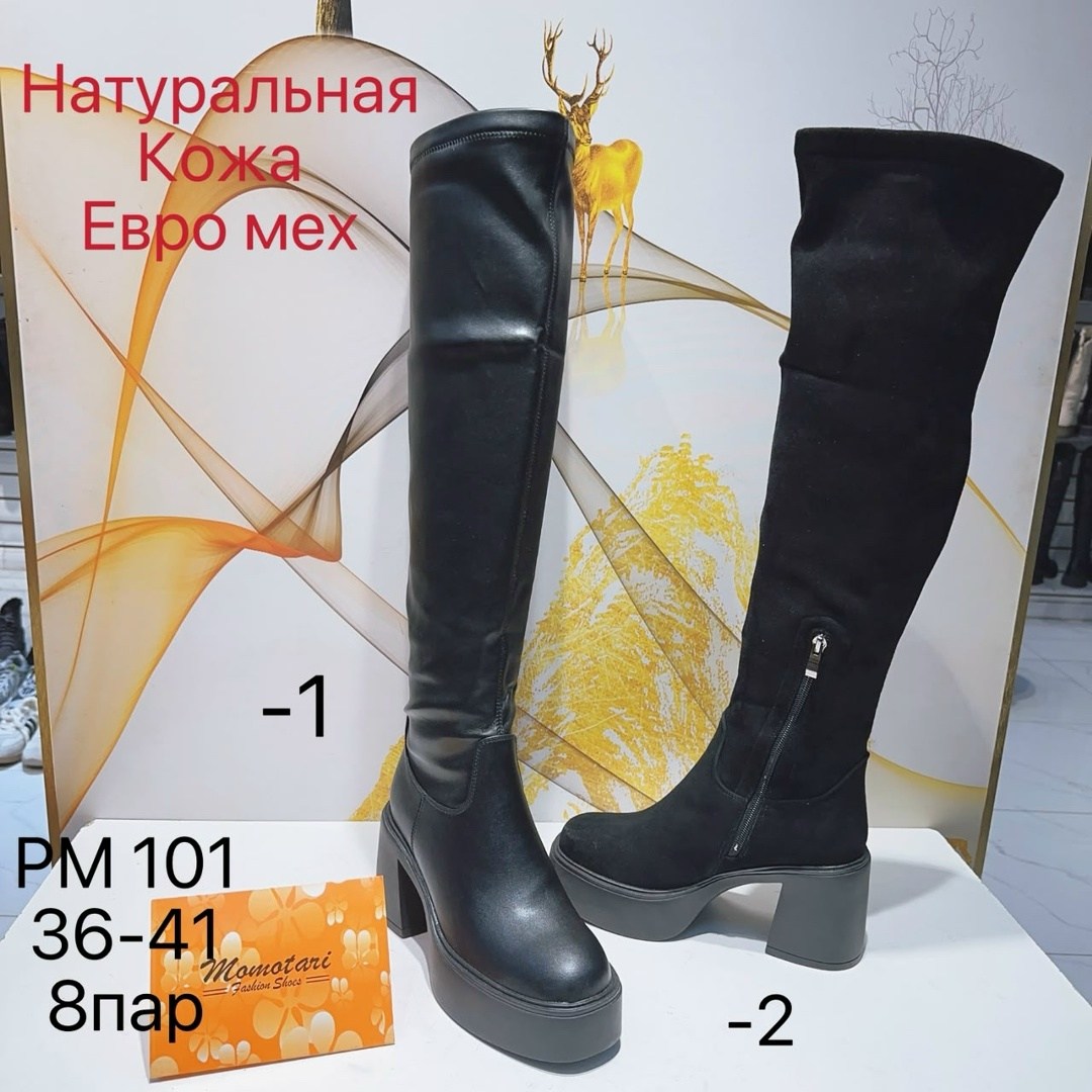 ботфорты,сапоги ботфорты,сапоги женские,сапоги женские ботфорты,сапоги