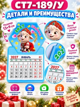1000 мелочей