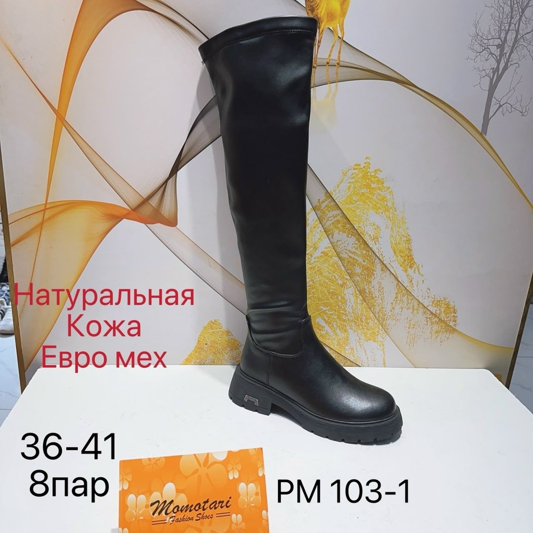 ботфорты,сапоги ботфорты,сапоги женские,сапоги женские ботфорты,сапоги