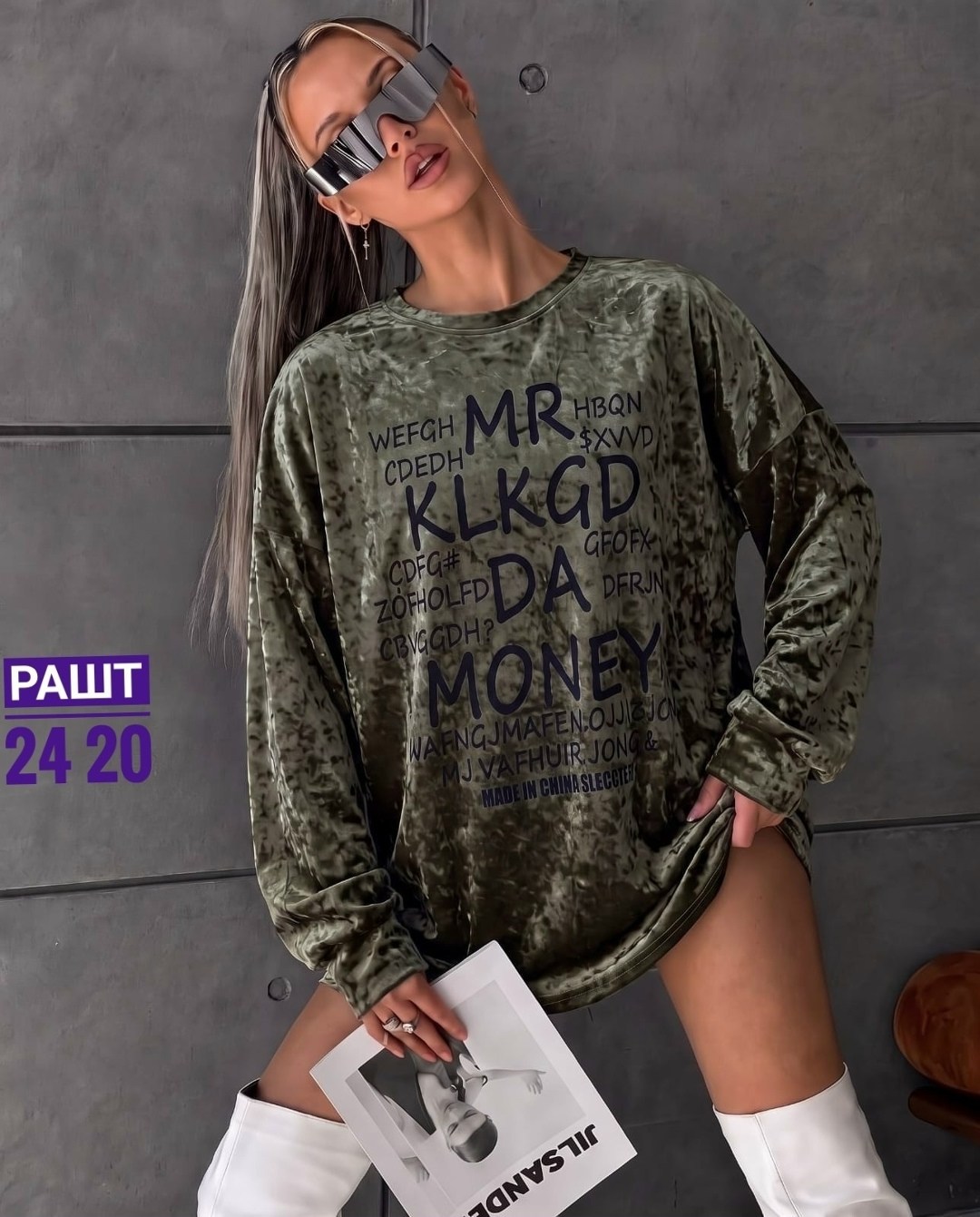 свитшот женская,кофта женская,свитшот и толстовка,свитшот оверсайз,кофта свитшот