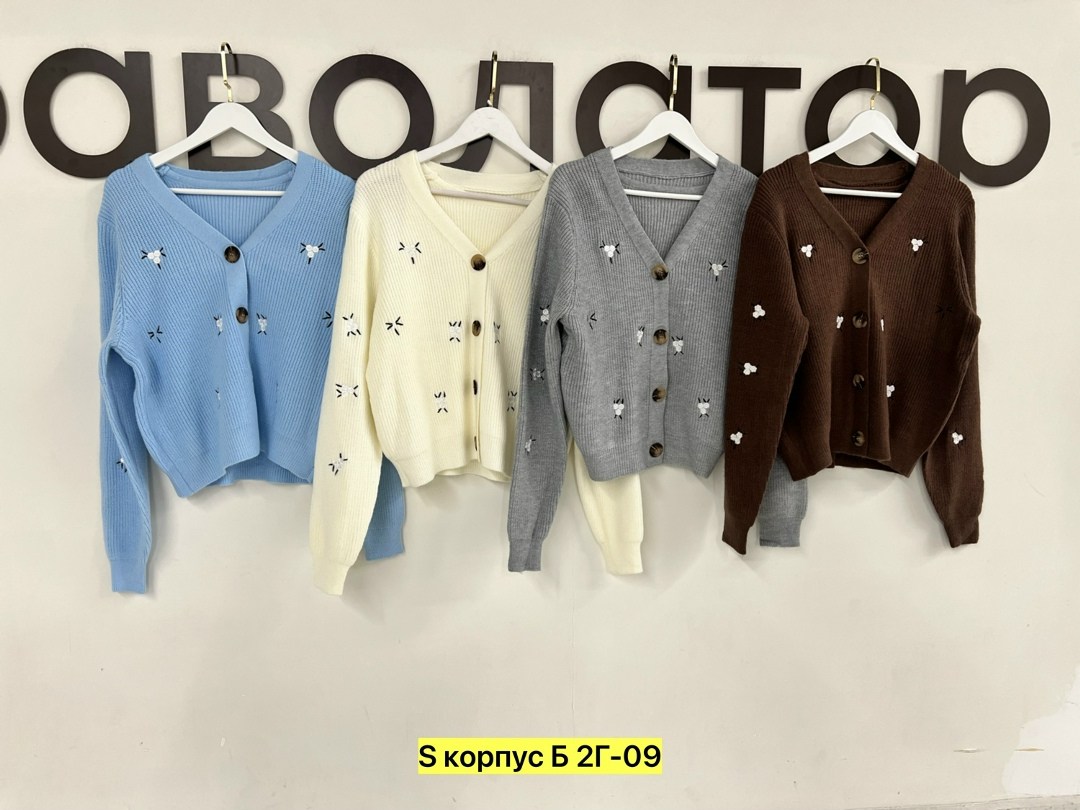 кардиган,кардиган женский,кофта женская,вязаные кардиганы,кофта кардиган