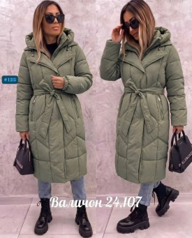 Верхняя одежда
