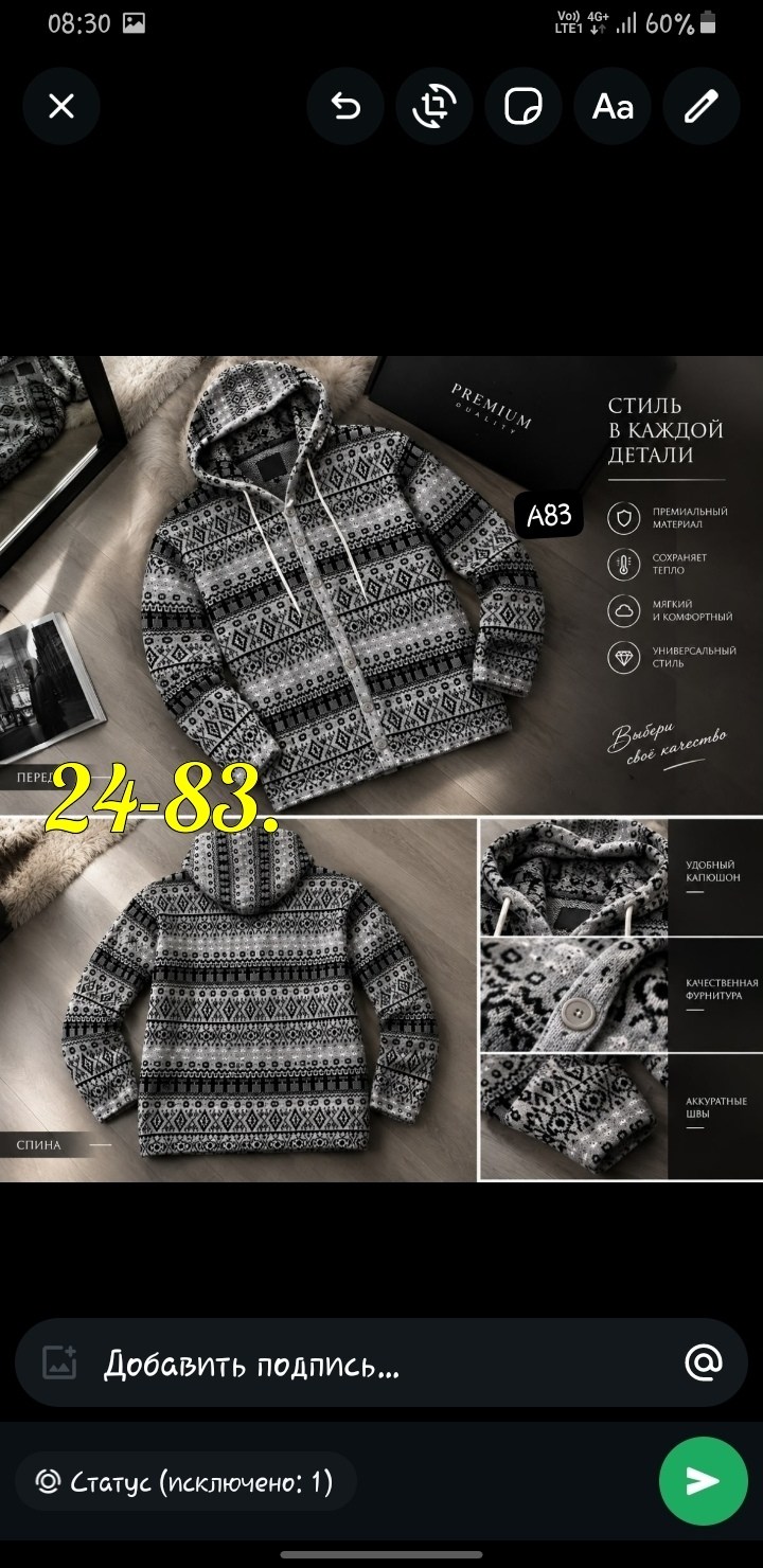 вязаная куртка,вязаная куртка мужская,толстовка abercrombie fitch с мехом мужская,свитера с капюшоном,вязаная куртка мужская с капюшоном