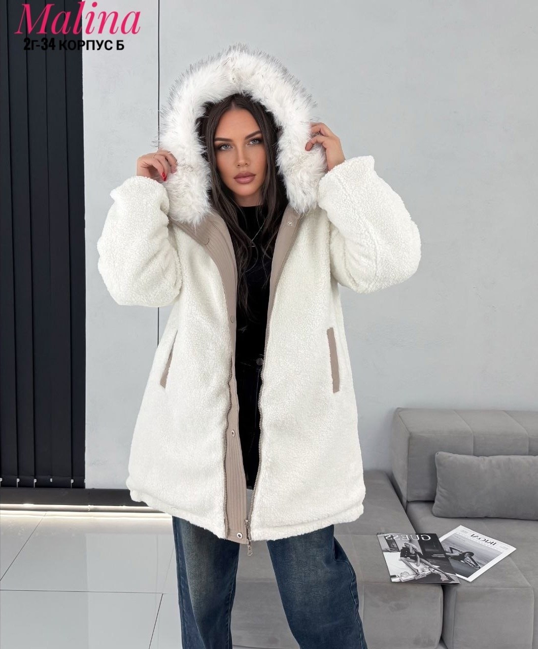пальто барашек,шуба искусственная,шубка,куртка барашек,куртка на зиму