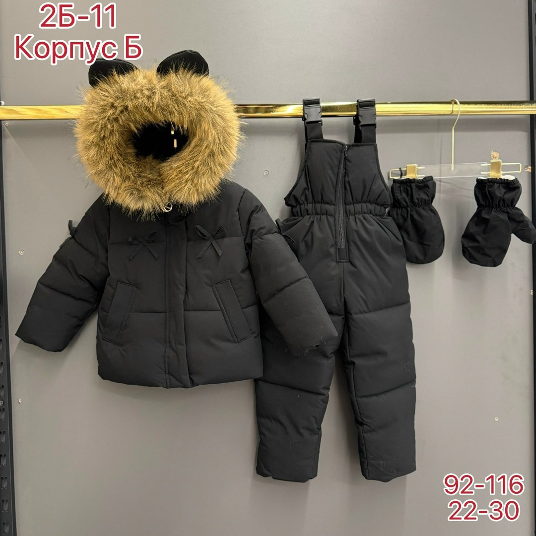 костюм зимний детский,костюм зимний,зимний костюм для мальчика,зимний костюм для девочки,зимний костюм для девочки 92-116
