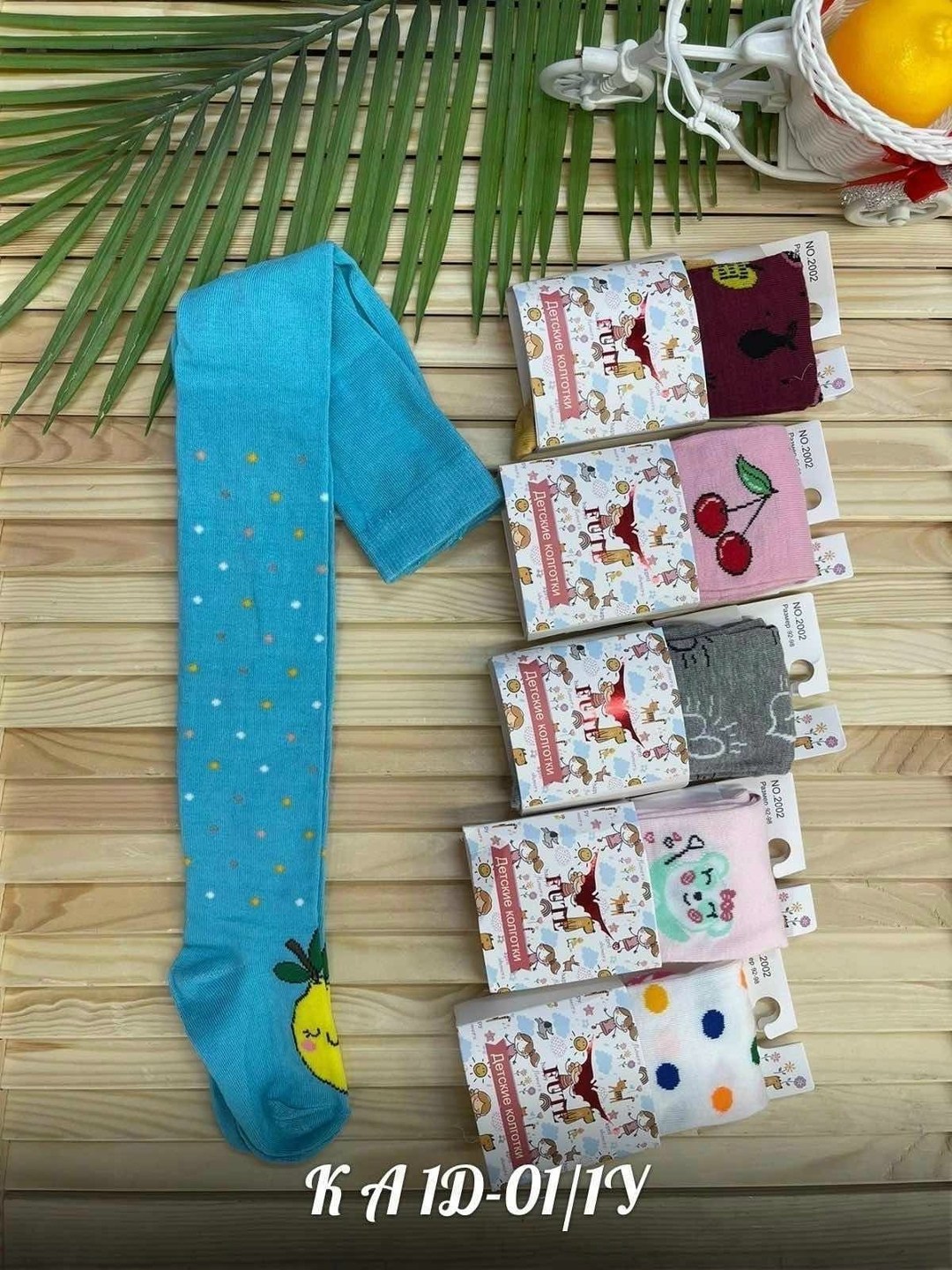 детские колготки,колготы для девочки,колготки для девочек,колготки детские набор,колготки для девочек упаковка