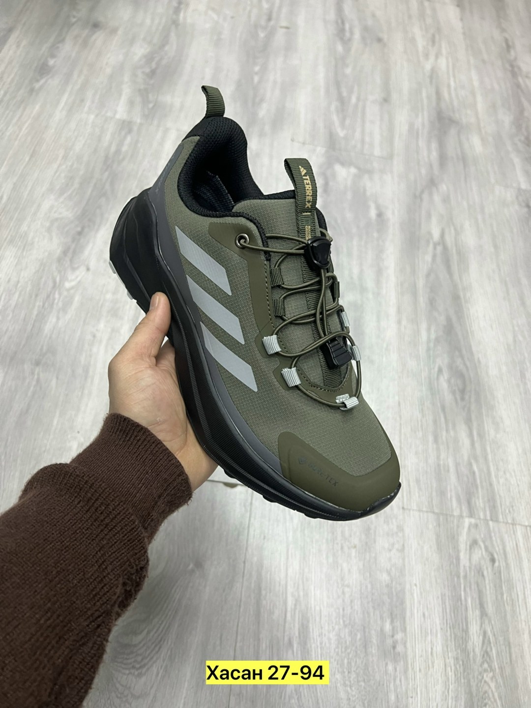 кроссовки adidas,кроссовки adidas terrex,кроссовки,кроссовки мужские adidas,кроссовки мужские adidas terrex