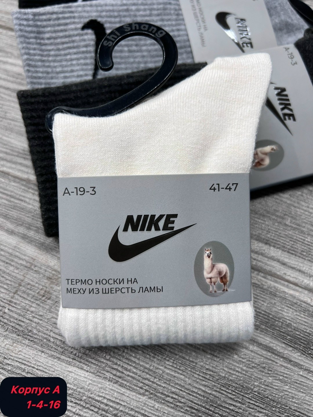 носки мужские 10 пар nike,носки мужские,комплект носки мужские,носки спортивные,носки мужские спортивные