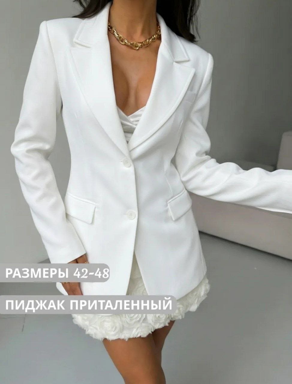 пиджак блейзер,пиджак,жакет пиджак женский,жакет блейзер,пиджак женский