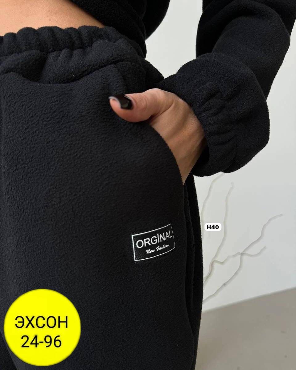 спортивный костюм однотонный,флисовые костюмы,спортивный костюм женский на флисе,костюм спортивный флисовый теплый ari brand,костюм спортивный