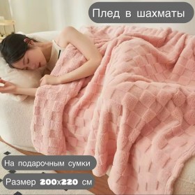 Сумка