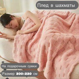 Сумка