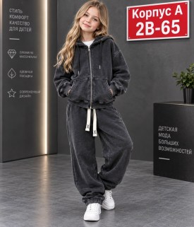 Костюм